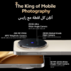 vivo X300 Pro 5G (Dune Brown, 16GB 512GB) | AMOLED 120Hz | 200MP ZEISS Camera | MediaTek Dimensity 9500 | IP69 | 24M Warranty, 12M Screen Replacement – Middle East Version