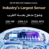 vivo X300 Pro 5G (Dune Brown, 16GB 512GB) | AMOLED 120Hz | 200MP ZEISS Camera | MediaTek Dimensity 9500 | IP69 | 24M Warranty, 12M Screen Replacement – Middle East Version