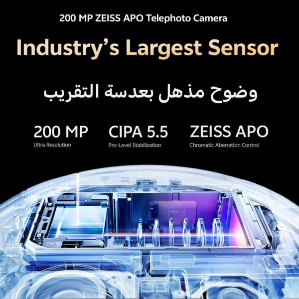 vivo X300 Pro 5G (Dune Brown, 16GB 512GB) | AMOLED 120Hz | 200MP ZEISS Camera | MediaTek Dimensity 9500 | IP69 | 24M Warranty, 12M Screen Replacement – Middle East Version