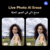 vivo X300 Pro 5G (Dune Brown, 16GB 512GB) | AMOLED 120Hz | 200MP ZEISS Camera | MediaTek Dimensity 9500 | IP69 | 24M Warranty, 12M Screen Replacement – Middle East Version