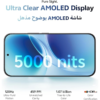 pasted-image2026-04-23-115836 Vivo V70 5G - Black 12 + 512GB | 50MP ZEISS Camera | 1.5k 120Hz AMOLED Display | 6500mAh | IP69, 4Y Battery | 455 Days Screen Replace,25 Months Warranty - Middle East Version