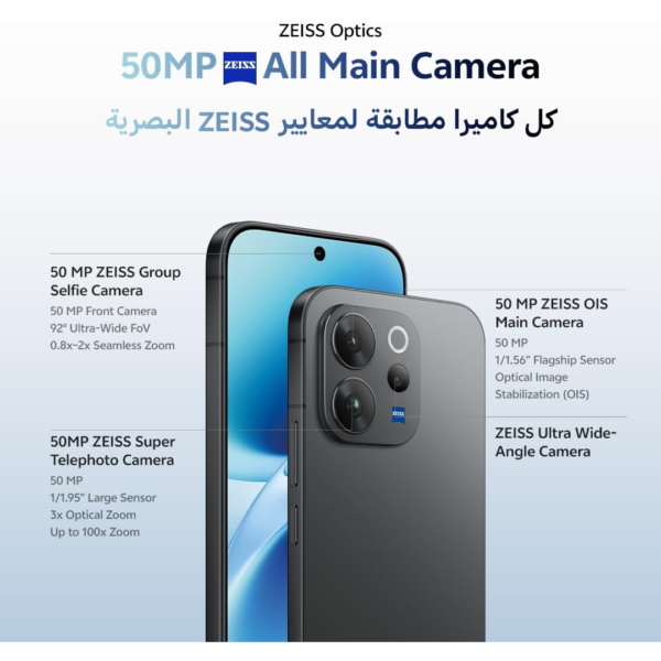 pasted-image2026-04-23-115905 Vivo V70 5G - Black 12 + 512GB | 50MP ZEISS Camera | 1.5k 120Hz AMOLED Display | 6500mAh | IP69, 4Y Battery | 455 Days Screen Replace,25 Months Warranty - Middle East Version
