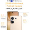 Vivo V60 5G - Desert Gold 12 + 256GB | 50MP ZEISS Camera | 3D curved 120Hz AMOLED Display | 6500mAh | IP69, 4Y Battery | 455 Days Screen Replace,24 Months Warranty - UAE Version