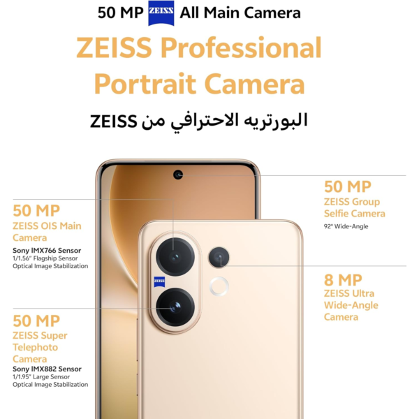 Vivo V60 5G - Desert Gold 12 + 256GB | 50MP ZEISS Camera | 3D curved 120Hz AMOLED Display | 6500mAh | IP69, 4Y Battery | 455 Days Screen Replace,24 Months Warranty - UAE Version