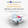 Vivo V60 5G - Desert Gold 12 + 256GB | 50MP ZEISS Camera | 3D curved 120Hz AMOLED Display | 6500mAh | IP69, 4Y Battery | 455 Days Screen Replace,24 Months Warranty - UAE Version