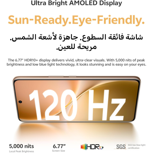 Vivo V60 5G - Desert Gold 12 + 256GB | 50MP ZEISS Camera | 3D curved 120Hz AMOLED Display | 6500mAh | IP69, 4Y Battery | 455 Days Screen Replace,24 Months Warranty - UAE Version